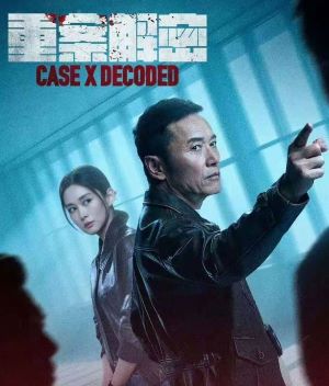重案解密粤语